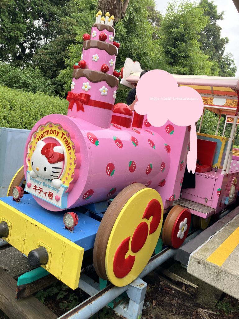 雨の日限定。ハーモニートレインのキティ号に乗車