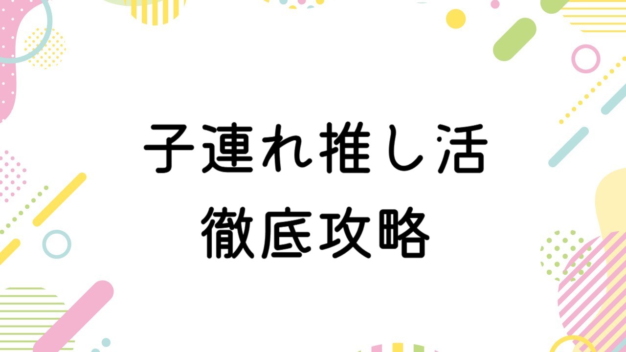 未分類